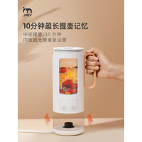 小米有品養生壺辦公室家用多功能小型迷你mini全自動一人用煮茶器