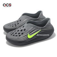 Nike 懶人鞋 Reactx Rejuven8 GS 大童 女鞋 黑 綠 洞洞鞋 休閒鞋 IF1746-003