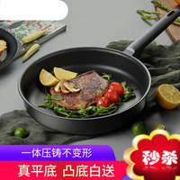 煎魚專用鍋專業牛排鍋平底煎鍋不粘鍋家用大號一個人用的多功能鍋