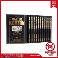 komik Master Keaton, Vol. 1-9 (english)