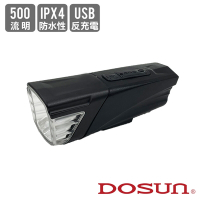 《DOSUN》AF500 充電式鋰電車燈500流明 前燈/頭燈/警示燈/照明燈/LED燈/夜騎