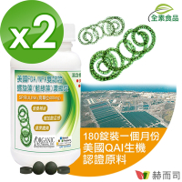赫而司 螺旋藻/藍綠藻400mg高單位(180錠*2罐)美國ONS全素食，營養補給增加飽足感排便順暢