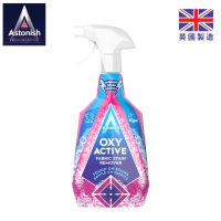 Astonish C9330 織物去污劑 750ml 香港行貨