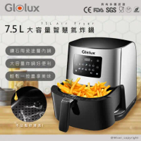 Glolux 大容量7.5公升觸控式智能氣炸鍋 GLX6001AF 鑽石陶瓷內鍋/北美Amazon熱銷款