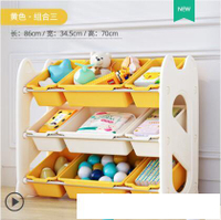 兒童玩具收納架置物櫃寶寶分類整理箱家用大容量多層落地書架繪本