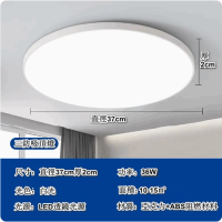 LED三防吸頂燈超薄圓形防水(三防-超薄款37cm【雅白】36W白光) 