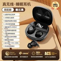 X62新款無線睡眠側睡藍芽耳機TWS迷你運動跑步耳機超長續航