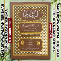 ORIGINAL Kitab MABADI AWWALIYAH Perkata Penjelasan Skema Penertbit Albidayah Terjemahan Mabadi’ Awwa