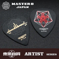 MASTER 8 JAPAN CROSSFAITH HIRO / KAZUKI Signature Guitar Pick, 1/piece