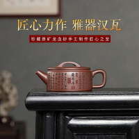 【百貨屋二號】紫砂壺名家手工制漢瓦壺 泡茶壺原礦龍血砂家用茶具 宜興(紫宜)