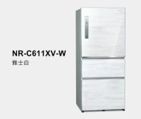 【Panasonic 國際牌】610L公升 新1級能源效率 冰箱(NR-C611XV-B/W)-雅士白
