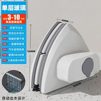 玻璃刮｜家用雙面擦窗器｜高樓層窗外清潔｜雙層玻璃擦｜家政專用擦窗｜可調節清潔器｜高空擦窗神器｜強磁雙面擦｜防掉落擦窗器
