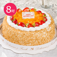 樂活e棧-生日快樂造型蛋糕-米果星球蛋糕1顆(8吋/顆)