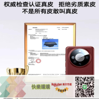 免運/可開發票 【6212人好評】華為mate60pro手機殼新款Mate60鏡頭保護超薄防摔Pro+商務真皮殼