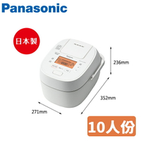 Panasonic國際牌 10人份 可變壓力IH電子鍋 SR-PBA180 日本製