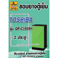 ขอบยางตู้เย็น TOSHIBAรุ่น GR-C189SH(1 ประตู)