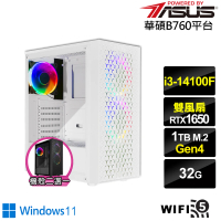 【華碩平台】i3四核GeForce GTX 1650 Win11{酷寒神官W}電競電腦(i3-14100F/B760/32G/1TB/WIFI)
