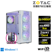 【NVIDIA】i9廿四核心GeForce RTX 4060 Win11{天遇英雄BW}電競電腦(i9-14900F/技嘉B760/32G/2TB/WIFI)
