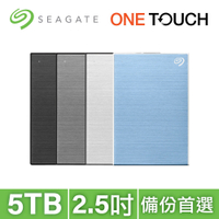Seagate One Touch 5TB 外接硬碟