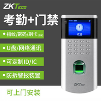 考勤機 ZKTeco/OF260指紋密碼刷卡考勤門禁系統一體機F7同款