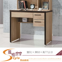 《風格居家Style》艾利多3尺書桌 523-4-LK