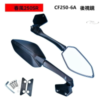 【免運】機車後視鏡 適用春風250SR賽道版CF250-6A可摺疊MY22 摩託車後視鏡 倒車反光鏡