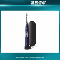 Philips 飛利浦 Sonicare智能護齦音波震動牙刷/電動牙刷HX6871/42星光藍