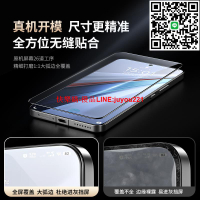 赤甲適用iQOO13晶甲速貼膜新款高清定位神器無塵倉防指紋全屏覆蓋防摔防爆手機鋼化膜