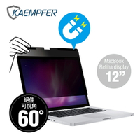 [Kaempfer] 超薄磁吸MAC專用螢幕防窺片- MacBook Retina 12＂