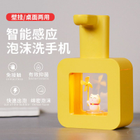 自動洗手液機 泡沫洗手機壁掛式自動洗手液機智能感應器家用電動兒童皂液器抑菌