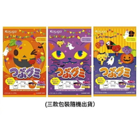 【江戶物語】KASUGAI 春日井 期間限定 蘋果汽水風味 雷根糖 70g 軟糖 果汁糖 包裝隨機出貨 日本原裝進口