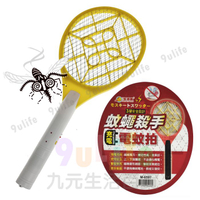 【九元生活百貨】充電式電蚊拍 M-6597 三層網 小黑蚊 電蚊拍 捕蚊拍