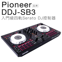 【DJ精選】 DDJ-SB3 入門級四軌 Serato DJ 控制器【邏思保固一年】