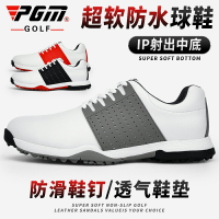 PGM 2021新品 高爾夫球鞋 男士防水鞋子 防側滑鞋釘 防滑透氣鞋墊