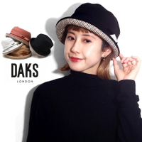 日本製 英國 DAKS  女休閒帽 (DL054) 現貨 新款 (2色)