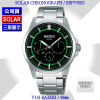 SEIKO 精工 CS系列/SOLAR太陽能/SPIRIT黑綠面三眼顯示腕錶40㎜ SK004(SBPV905J/V14J-0AX0M)