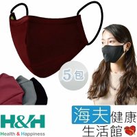 【海夫健康生活館】南良 H&amp;H 奈米鋅 抗菌 口罩 紅色(1入x5包裝)