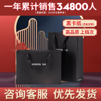 手提袋定制紙袋定做服裝店包裝企業廣告禮品袋子訂做印刷logo高檔 定制物品不退不换