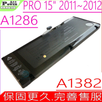 APPLE A1382 電池適用 蘋果 A1286 MacbookPro 15 2011~2012 MacbookPro 8.1 8.2 MD103 MD104 MD103B MC721 MC723