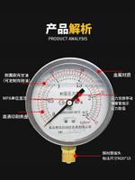 壓力錶 耐震壓力表YTN100/25/40/6/1.6MPA液壓油壓表水壓表防震氣壓表2.5