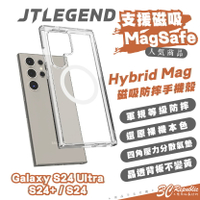 JTLEGEND JTL 保護殼 手機殼 防摔殼 支援 MagSafe 適 Galaxy S24 Plus Ultra【APP下單最高20%點數回饋】