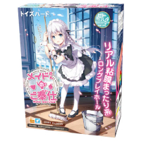 Toys Heart 櫻花女僕名器 1pc