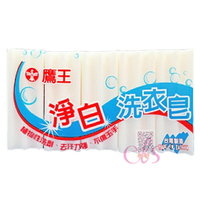 [$699免運] 鷹王 淨白洗衣皂 5入裝 180gx5 ☆艾莉莎ELS☆