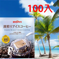 日本BROOK’S布魯克斯 深煎冰咖啡100入(掛耳式濾泡黑咖啡)