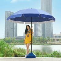 太陽傘遮陽傘大型戶外擺攤傘商用大號雨傘廣告傘印刷定制雙層圓傘