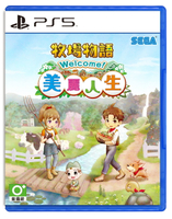 預購中 6月22日發售 中文版 含初回特典 [普遍級] PS5 牧場物語 Welcome！美麗人生