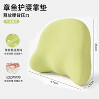 辦公室腰靠座椅記憶棉護腰頂腰靠背工位久坐腰靠墊腰託靠墊