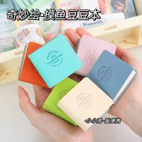 Blue Fruit Wonderful Painting Touch Fish Mini Doudou Notebook Hand Account Painting Special Cute Com