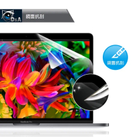 【D&amp;A】APPLE MacBook Pro /13吋 2016版日本原膜HC抗刮螢幕+HC Bar保護貼組