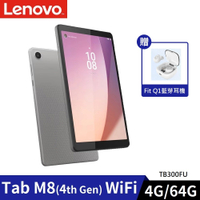 Lenovo 聯想 Tab M8 4th Gen TB300 8吋(4G/64G) 平板電腦